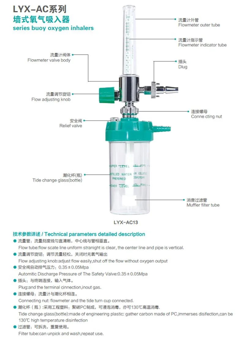 Factory Direct Sales Pressure Medical Oxygen Regulator, Gas Meter, Oxygen Gas Regulator Flowmeter, with Flowmeter Bull Nose Type, Oxygen Cylinder Valve
